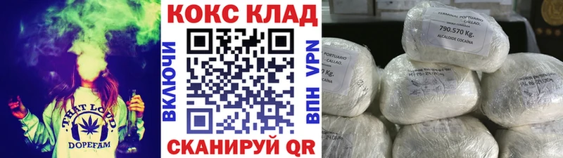 Купить наркотик Талдом APVP МАРИХУАНА Кокаин