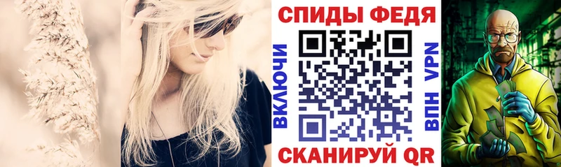 Amphetamine Розовый магазин Талдом