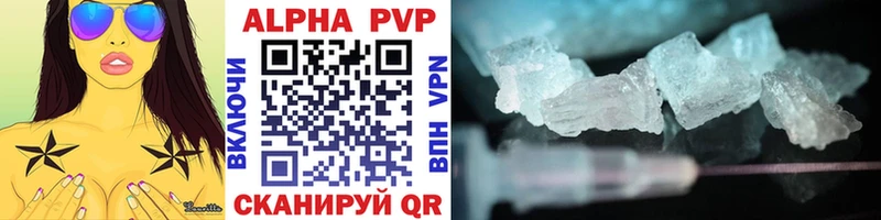 Alfa_PVP мука  Талдом 