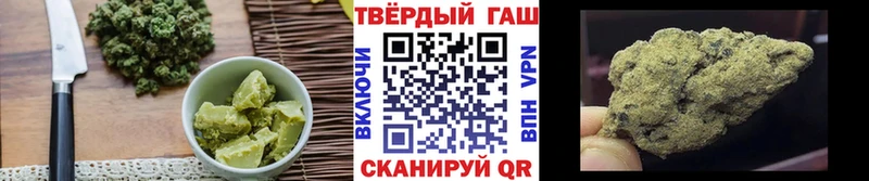 shop какой сайт  Талдом  Canna-Cookies конопля 