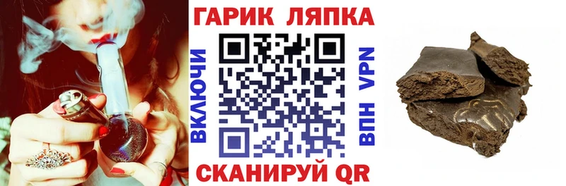 ОМГ ОМГ ТОР  Талдом  ГАШИШ Изолятор 
