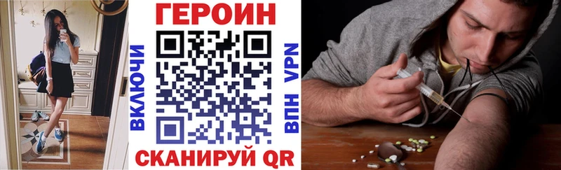даркнет сайт Талдом Героин гречка