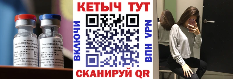 площадка как зайти  где можно купить   Талдом  КЕТАМИН VHQ 
