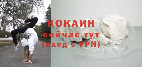 дурь Новоузенск