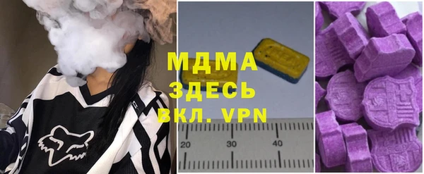 MESCALINE Кинешма
