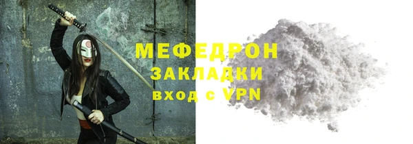 герыч Пролетарск