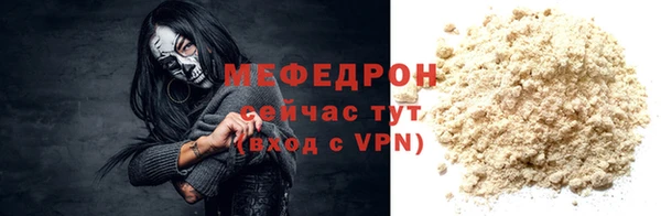 МДПВ Россошь