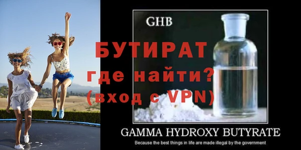 спайс Ростов