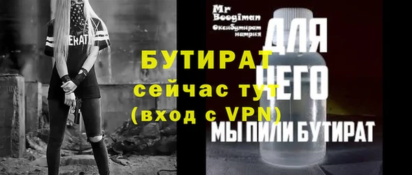 винт Приозерск