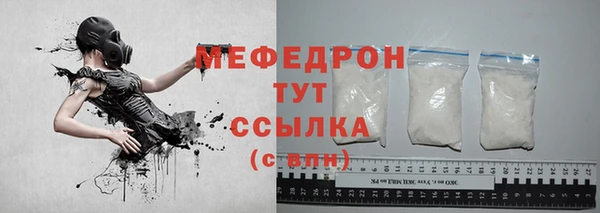 хмурый Протвино