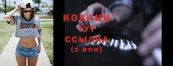 спайс Ростов