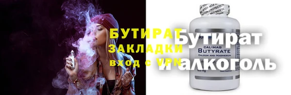 спайс Ростов