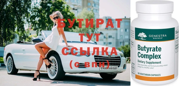 герыч Пролетарск