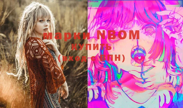 винт Приозерск