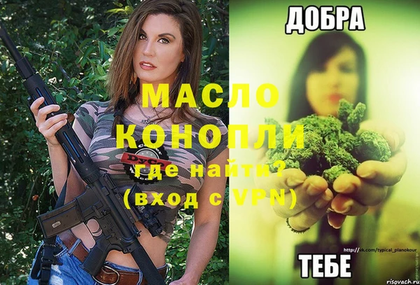 спайс Ростов