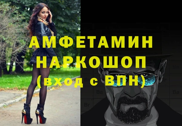 крисы Рославль