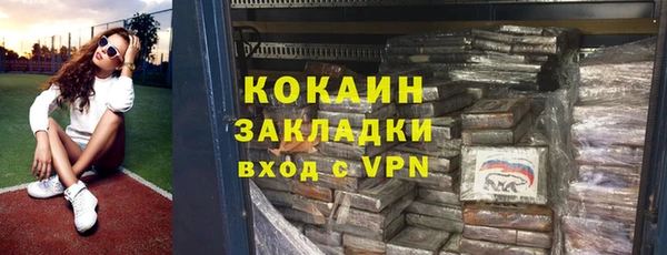 крисы Рославль