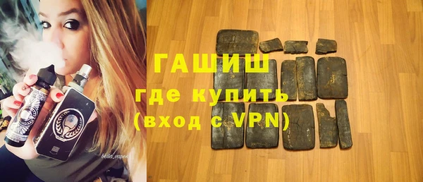 герыч Пролетарск