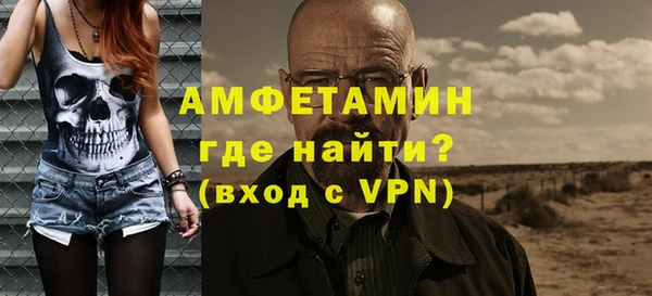 прущие крисы Новоуральск