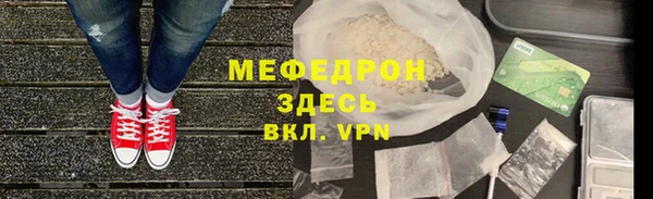 герыч Пролетарск