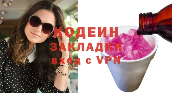 хмурый Протвино