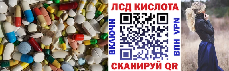 Лсд 25 экстази ecstasy Талдом