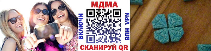 МДМА VHQ  цены наркотик  Талдом 