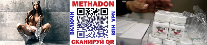 это как зайти  Талдом  Метадон белоснежный  купить   ОМГ ОМГ tor 