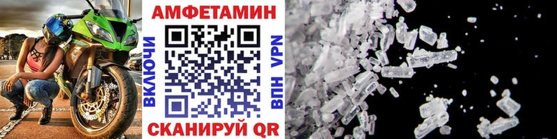 МЕГА онион  Талдом  МЕТАМФЕТАМИН Methamphetamine 