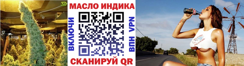 Дистиллят ТГК THC oil  Талдом 