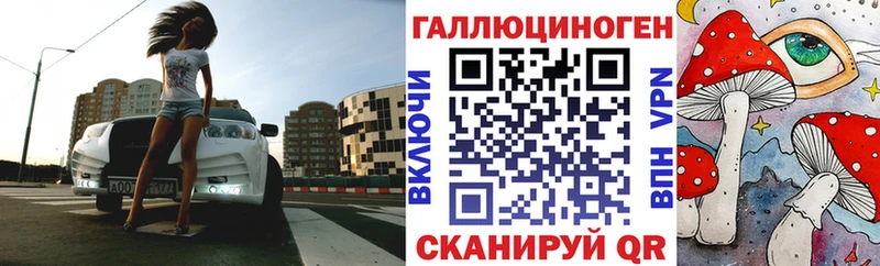 Галлюциногенные грибы ЛСД  закладка  Талдом 